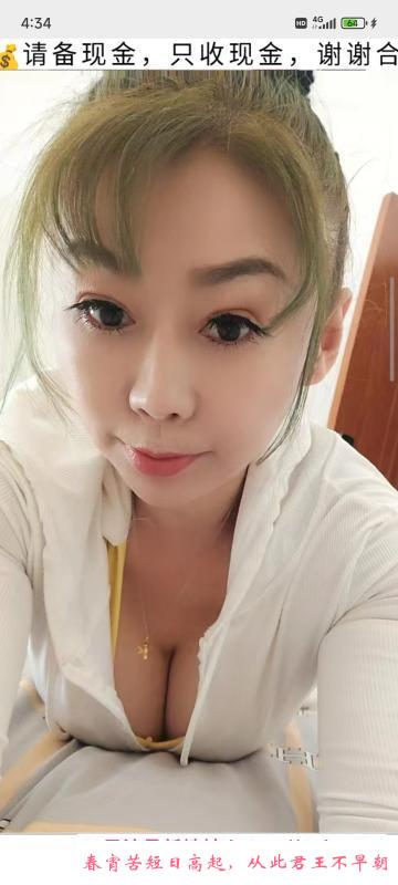 D奶白女尔佳水床 第2张