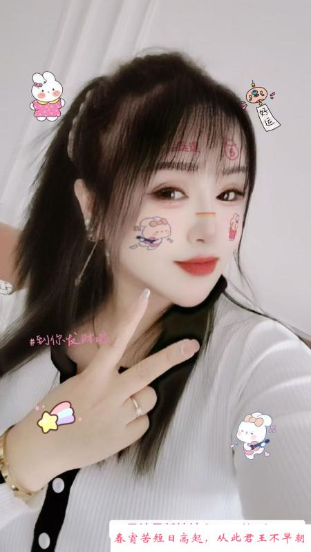 东丽大白兔 第1张