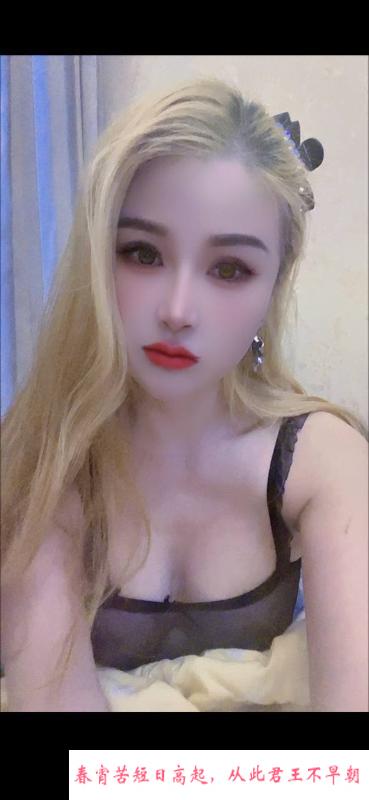 汉阳小少妇午夜 第2张