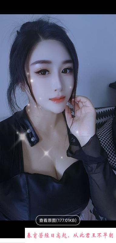 成都雪妍 第2张