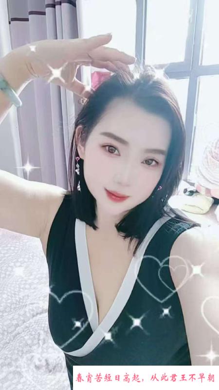 瑶海少妇倩倩 第1张
