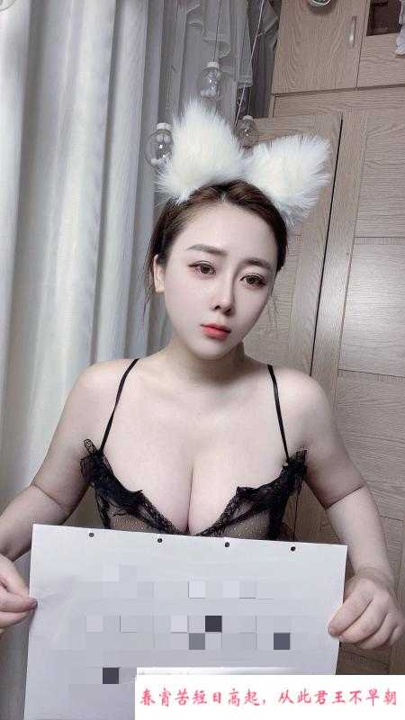 普陀大胸御姐艾琳 第2张