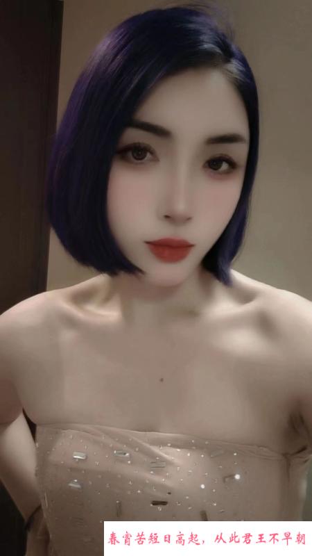 南站性感小少妇 第2张