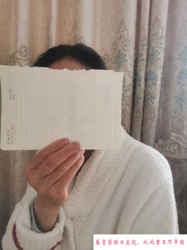 瑶海区舔脚菲姐 第4张