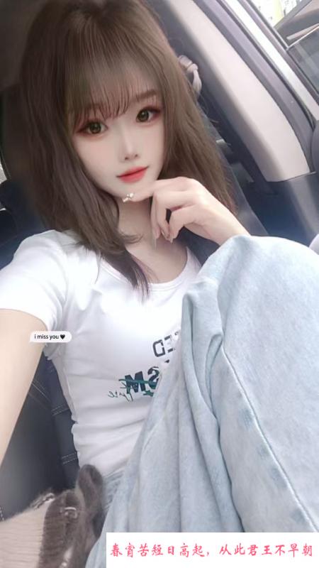 纯欲长腿妹诗诗 第3张