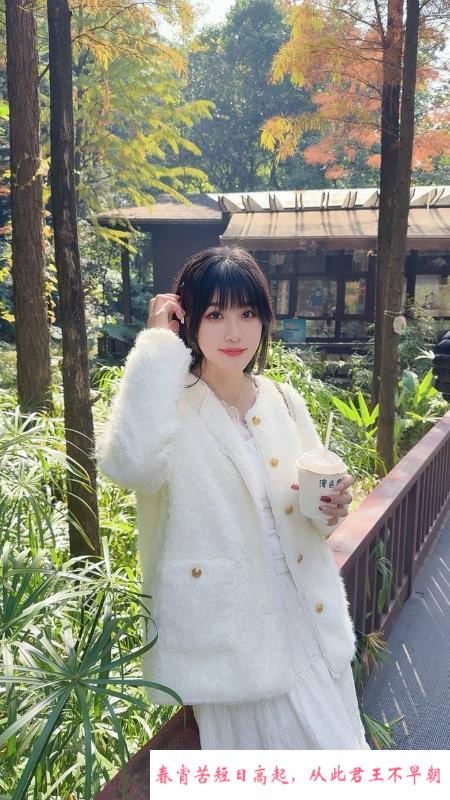 南山身材苗条姗姗 第3张