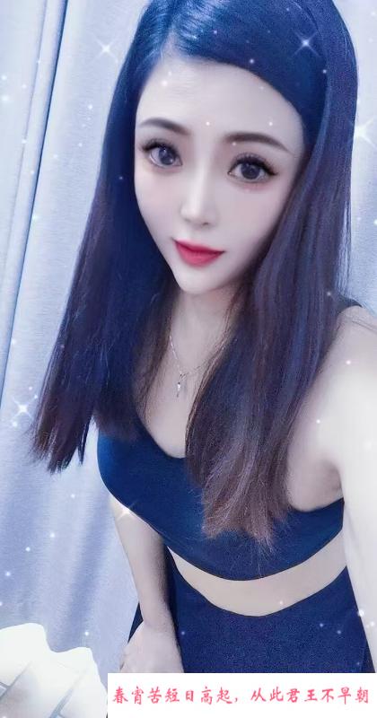 垡头性价比少妇 第2张