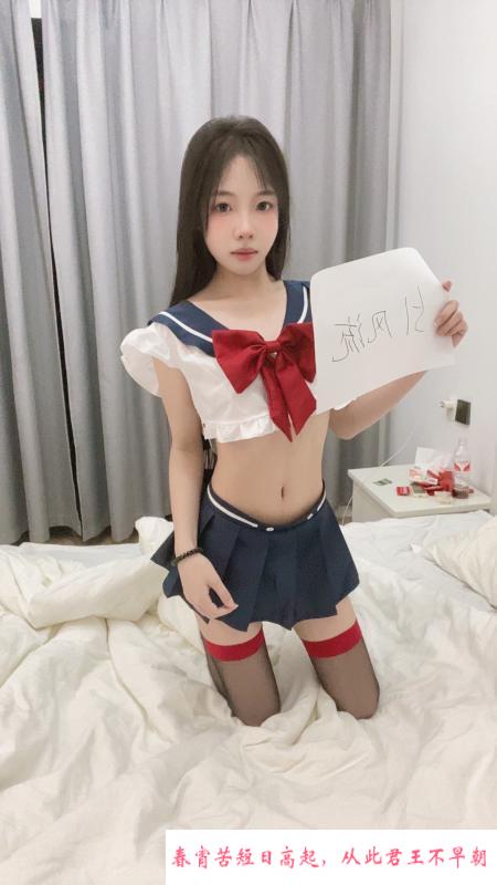 长宁大长腿嫩妹 第3张
