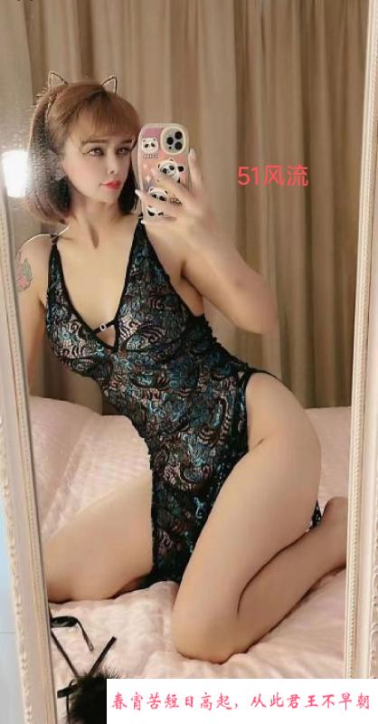 长春风骚少妇 第1张