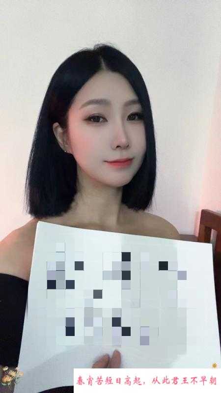 园园老师 第1张