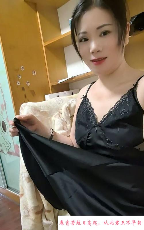 性价比泻火熟女 第1张