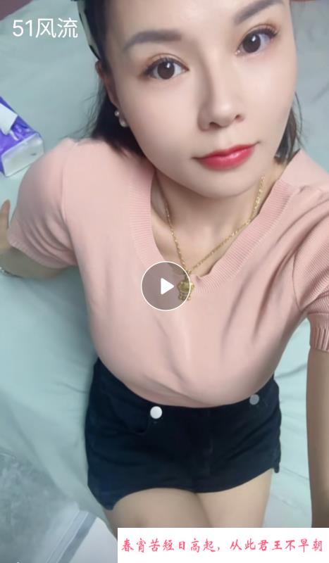 活好气质少妇 第2张