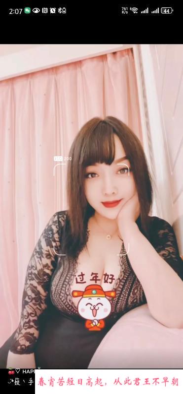 光谷樱桃 第2张