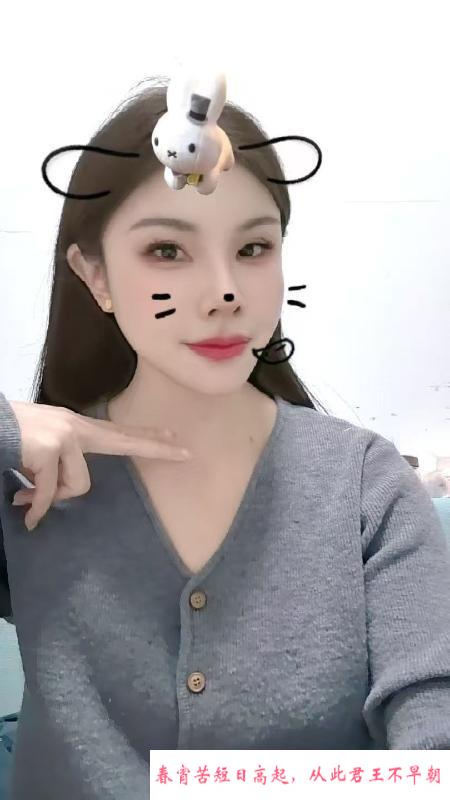 很有女友感的波波 第1张