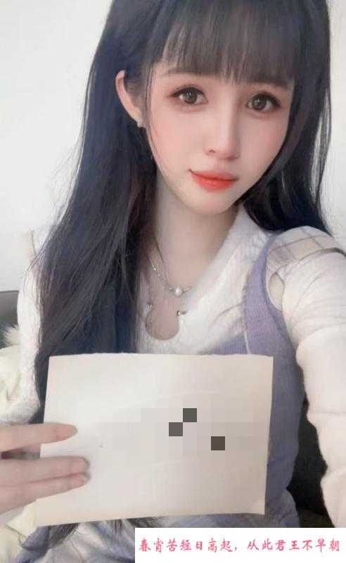 白云叮当 第2张