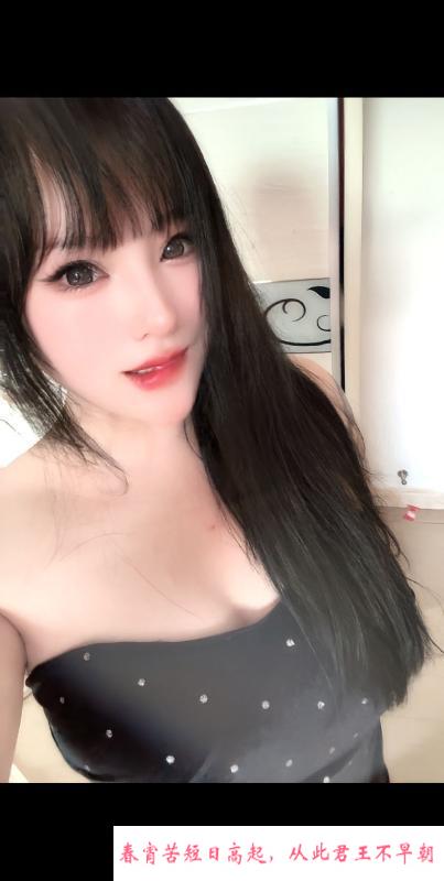 沈阳极品少妇暖暖老师 第2张