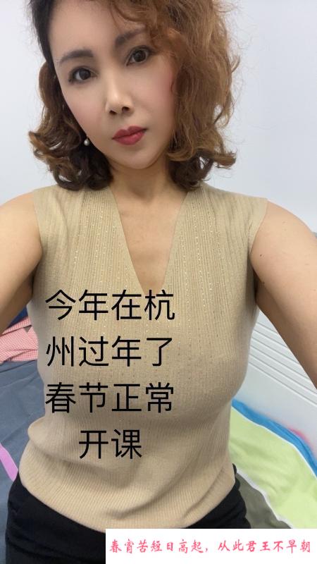上城区骚姐姐 第3张