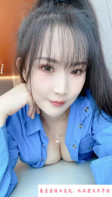 萱萱超有料 第1张