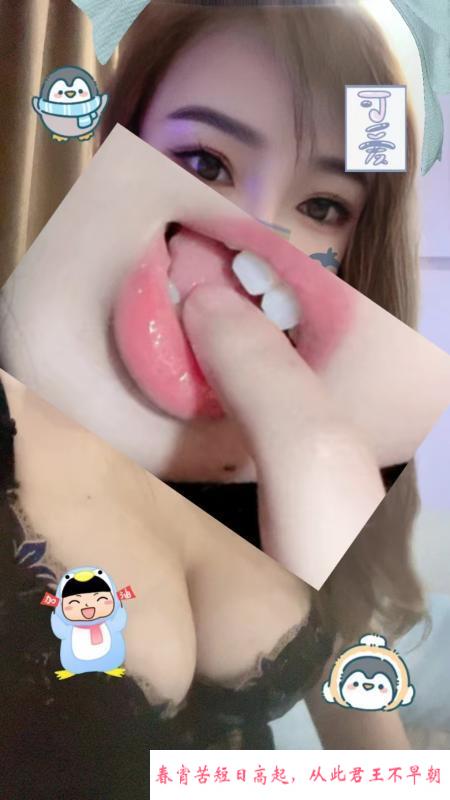 前凸后翘骚货 第4张