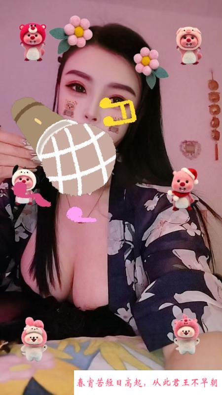 性感大胸姐姐 第2张