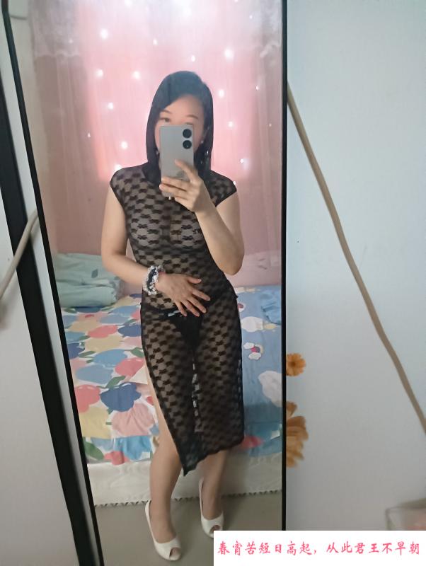 大奶情趣老师 第1张