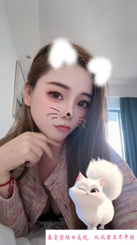 江门骚货绿茶姐 第3张
