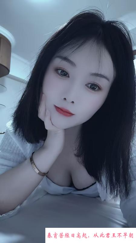 白嫩美乳嫩姝 第3张