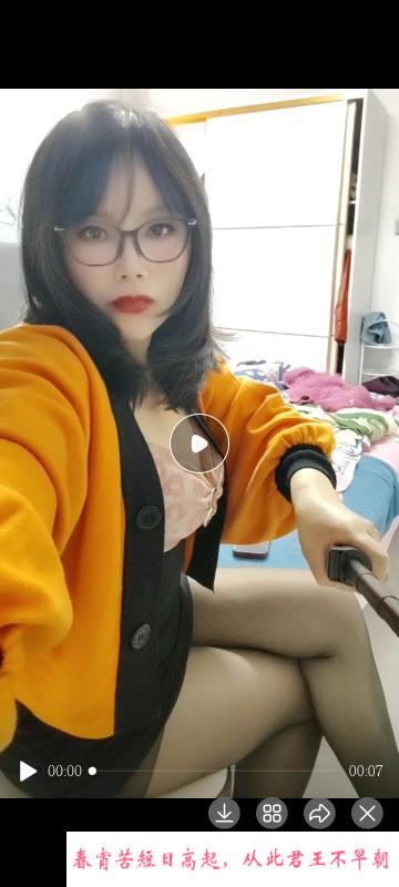 风骚熟女 第2张
