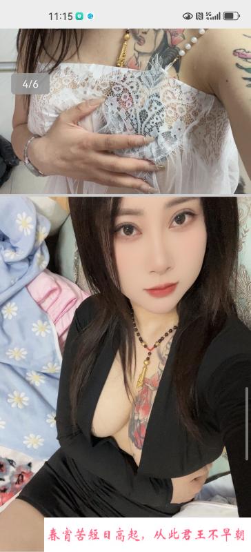 东丽纹身巨乳 第1张