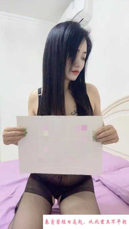 西苑大胸萌妹子 第3张