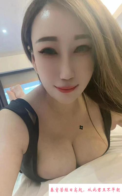 国贸风骚御姐 第1张
