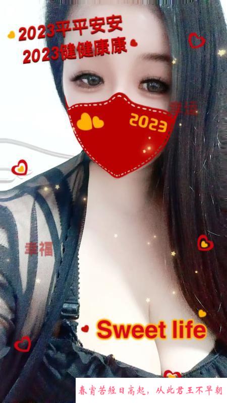 瑶海肛交骚浪多汁少妇 第1张