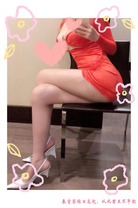 光谷大奶丝袜 第2张