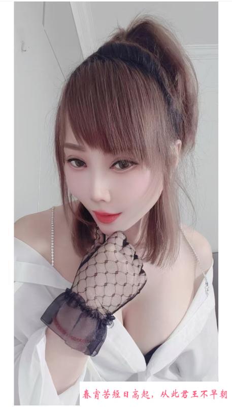 拱墅熟女千千 第1张