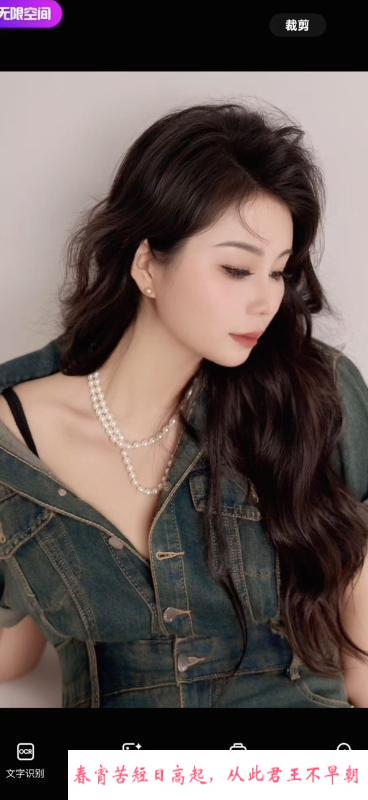 蜀山兼职美女 第1张
