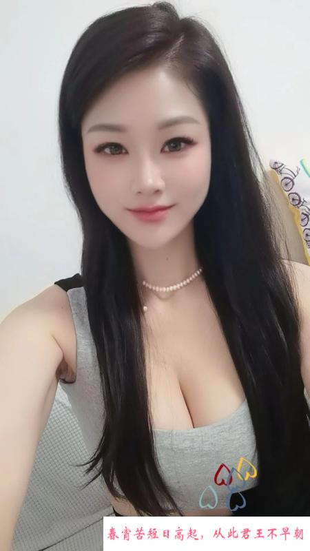 白云高挑御姐香奈儿 第1张