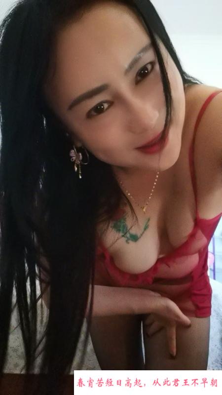 瑶海性感美女香香 第2张