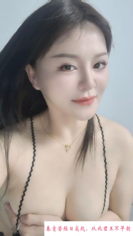 服务不错的小骚妇 第2张