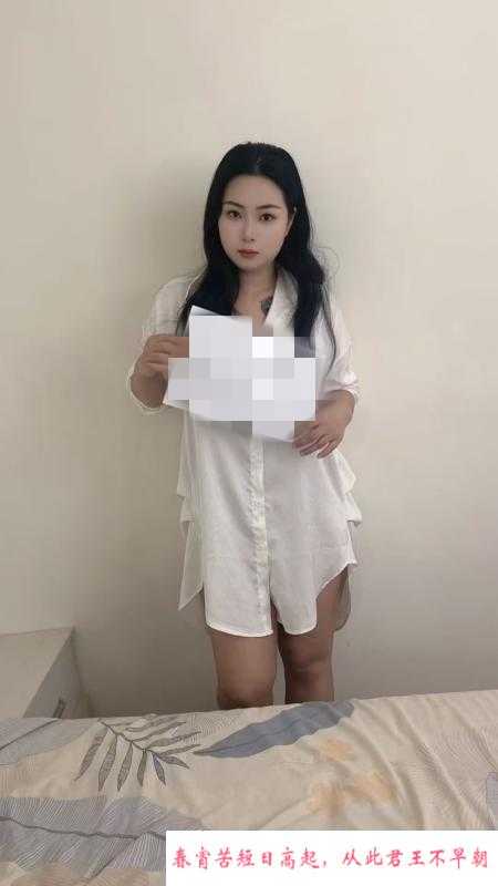 巨乳芊芊 第1张