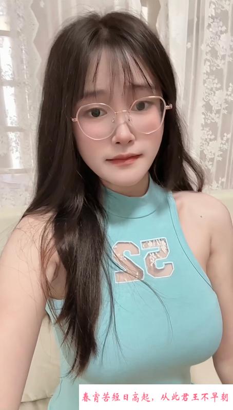南山眼镜女友感悠然 第3张