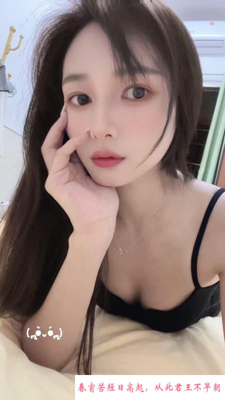 荔湾清纯晴晴 第4张