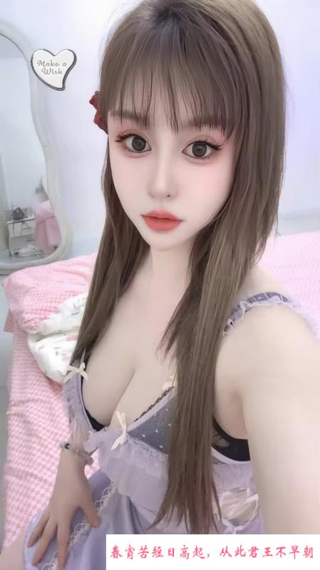 西安大胸制服冉冉 第1张