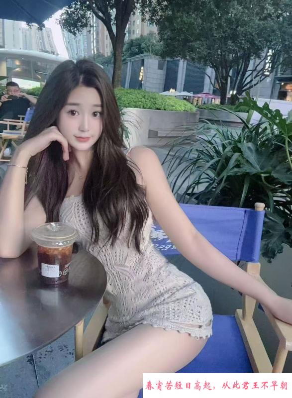 大长腿高颜值极品MM 第1张