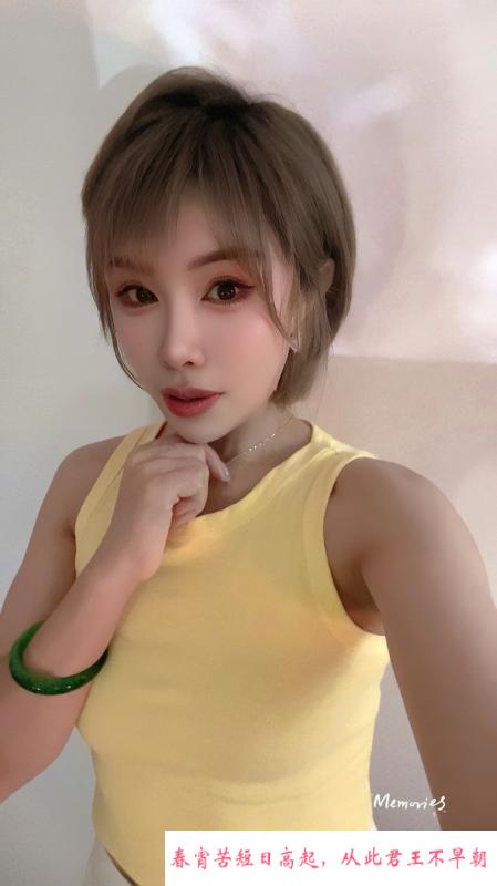徐汇制服诱惑温迪 第4张