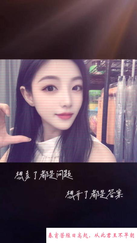 厦门高颜长腿美女老师 第3张
