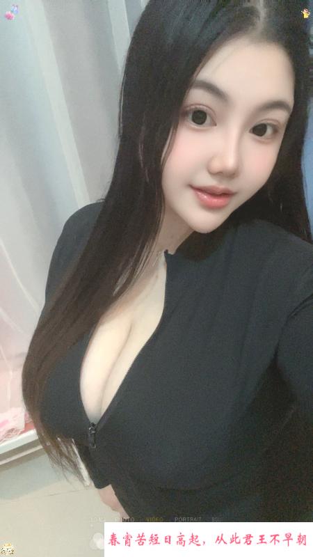 超大G罩杯奶昔 第3张