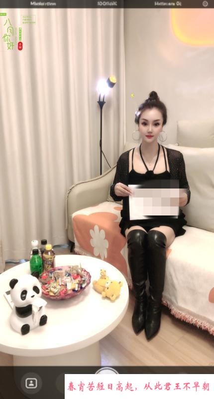 吞金三通女王 第1张