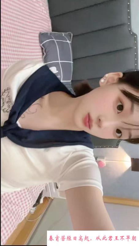 清纯高颜值08晗妹 第4张