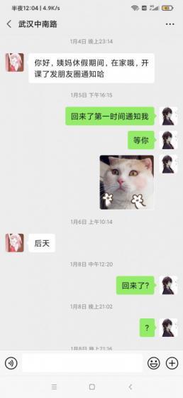 人美性价比不错的妹妹 第1张