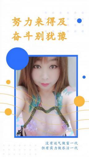 沈阳泄火不错的大姐 第1张